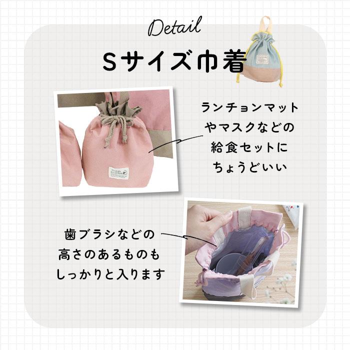 At First（アットファースト） 入園 レッスンバッグ セット 通販 入学
