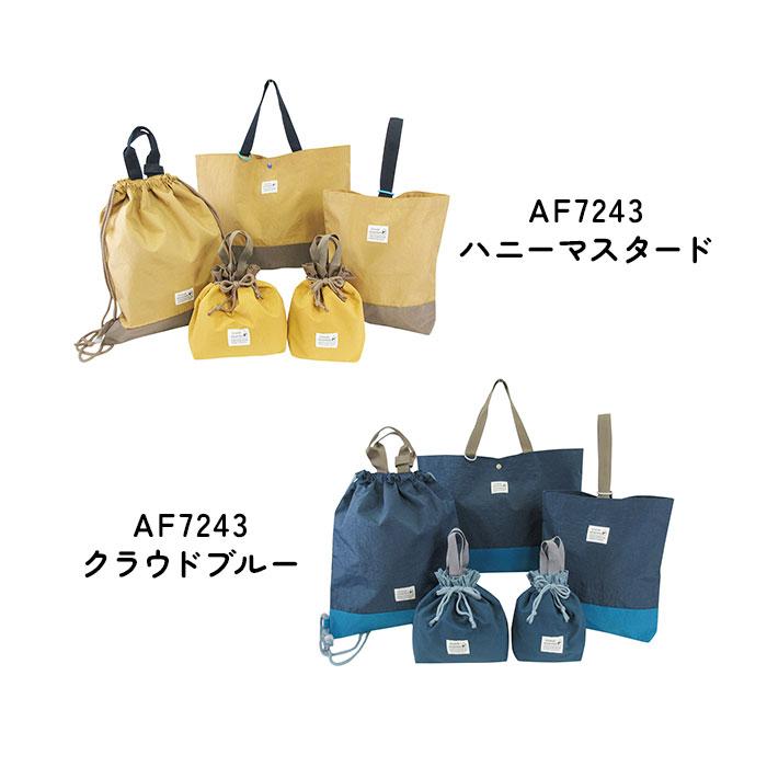 At First（アットファースト） 入園 レッスンバッグ セット 通販 入学