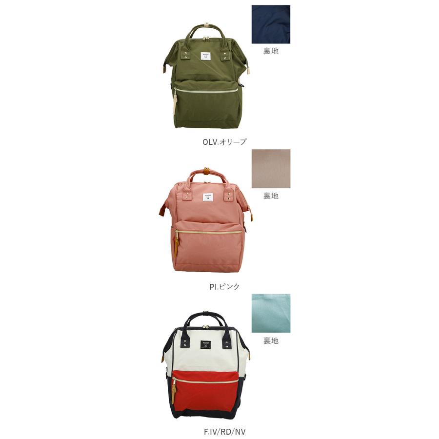 アネロ リュック 撥水 好評 口金 リュックサック おしゃれ 大容量 スクエア 軽量 anello バッグ レディース 約18L ママリュック ポリキャンバス ママバッグ | anello | 22