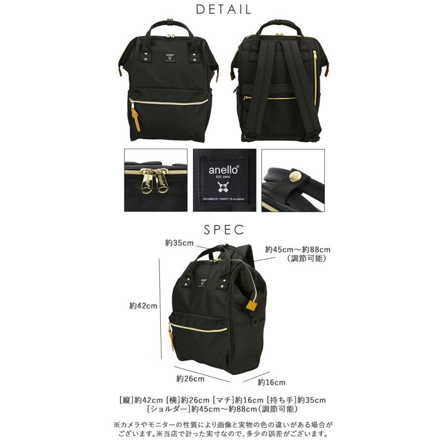 アネロ リュック 撥水 好評 口金 リュックサック おしゃれ 大容量 スクエア 軽量 anello バッグ レディース 約18L ママリュック ポリキャンバス ママバッグ | anello | 17