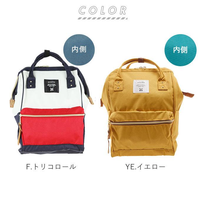 アネロ リュック レディース Anello おしゃれ 40代 30代 軽い アネロ 黒 Sサイズ ミニ 小さめ 軽い 口金 がま口 マザーズリュック マザーズバッグ At B0197a Atb0197aold Backyard Family バッグタウン 通販 Yahoo ショッピング