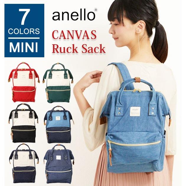 アネロ リュック レディース Anello ミニ リュックサック デイパック Sサイズ Mini 定番 通勤 通学 マザーズリュック 背面ファスナー サイドポケット Atb0935b Backyard Family バッグタウン 通販 Yahoo ショッピング