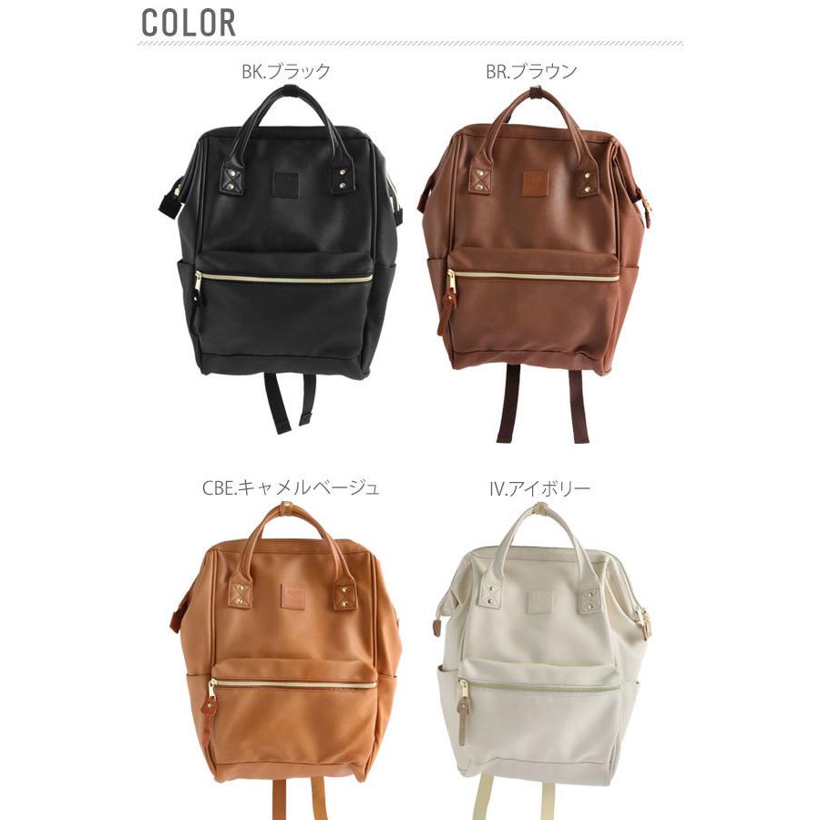 anello マザーズバッグ、リュックサック　キャメル ※お値引きしました。 anello（アネロ） リュック レディース リュックサック マザーズ