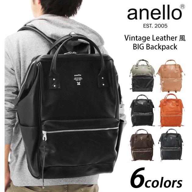 アネロ リュック レディース 合皮リュック Anello リュックサック リュック プレミアム 背面ファスナー 定番 フェイクレザー 合皮 大人 おしゃれ Atb1511 Backyard Family バッグタウン 通販 Yahoo ショッピング