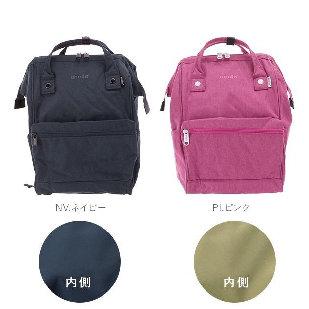 アネロ anello リュック レディース 通販 サイズ メンズ 通学 通勤 大容量 A4 黒 シンプル 無地 ロゴ 刺繍 おしゃれ 女子中高生 ママ オシャレ マザーズバッグ :atb2261:BACKYARD FAMILY バッグタウン - 通販 - Yahoo!ショッピング アネロ anello リュック レディース 通販 サイズ メンズ 通学 通勤 大容量 A4 黒 シンプル 無地 ロゴ 刺繍 おしゃれ 女子中高生 ママ オシャレ マザーズバッグ :atb2261:BACKYARD FAMILY バッグタウン - 通販 - Yahoo!ショッピング