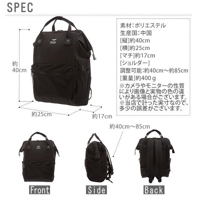 anello（アネロ） リュック Lサイズ レディース 口金リュック がま口