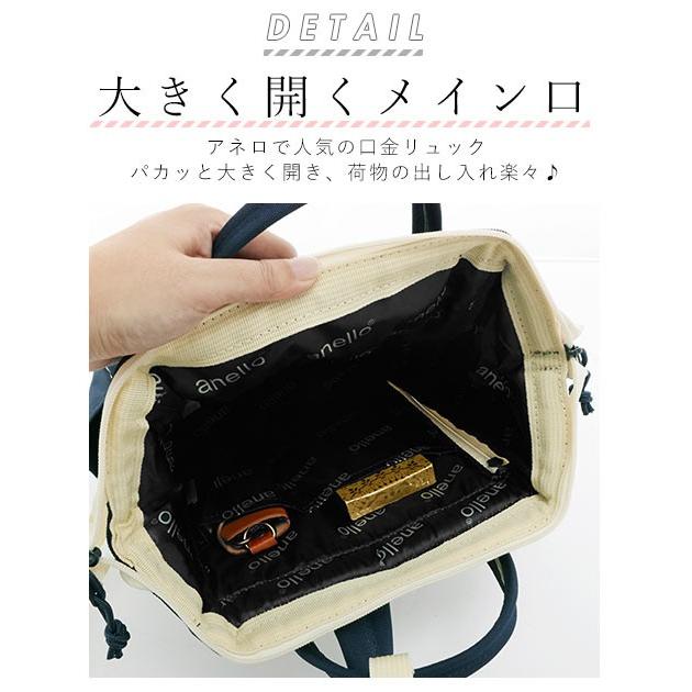 アネロ リュック ミニ サイズ 通販 レディース マザーズバッグ 通学 通勤 おしゃれ 小さめ 黒 シンプル 女子中高生 ママ リュックサック 大人 かわいい Atb3092 Backyard Family バッグタウン 通販 Yahoo ショッピング