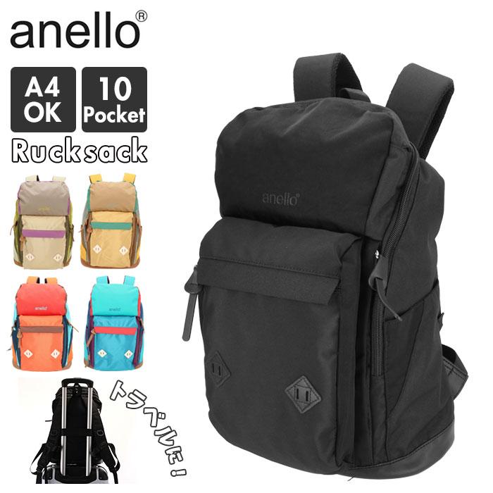 アネロ Anello リュック 通販 ブランド 大容量 大きめ 通勤 大学生 通学 高校生 中学生 かわいい シンプル 無地