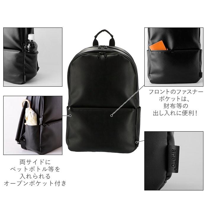 アネロ リュック メンズ 通販 レディース 通勤 通学 学生 ブランド Anello おしゃれ シンプル ビジネス 兼用 薄マチ コンパクト 軽量 軽い きれいめ Atb3641 Backyard Family バッグタウン 通販 Yahoo ショッピング