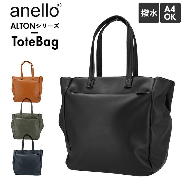 アネロ トートバッグ 通販 メンズ レディース 大きめ ビジネス 兼用 ブランド Anello 紺 通勤 通学 学生 シンプル おしゃれ 上品 きれいめ カジュアル Atb3645 Backyard Family バッグタウン 通販 Yahoo ショッピング