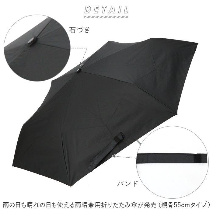 傘 メンズ 通販 晴雨兼用傘 55cm アテイン おしゃれ 長傘 日傘 手開き 雨晴兼用 シンプル 無地 レディース ブラック 黒 カーキ ボトル型ケース付き 小さめ | ブランド登録なし | 01