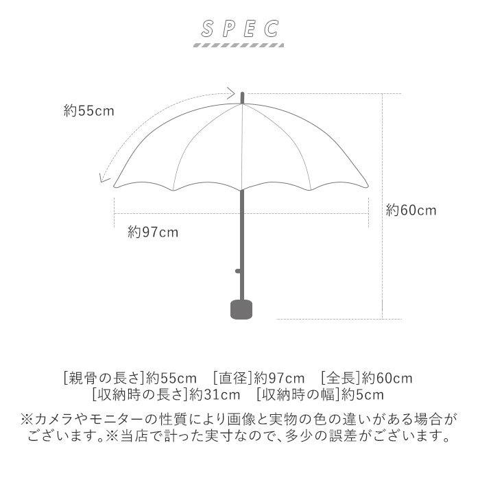 傘 メンズ 通販 晴雨兼用傘 55cm アテイン おしゃれ 長傘 日傘 手開き 雨晴兼用 シンプル 無地 レディース ブラック 黒 カーキ ボトル型ケース付き 小さめ | ブランド登録なし | 12