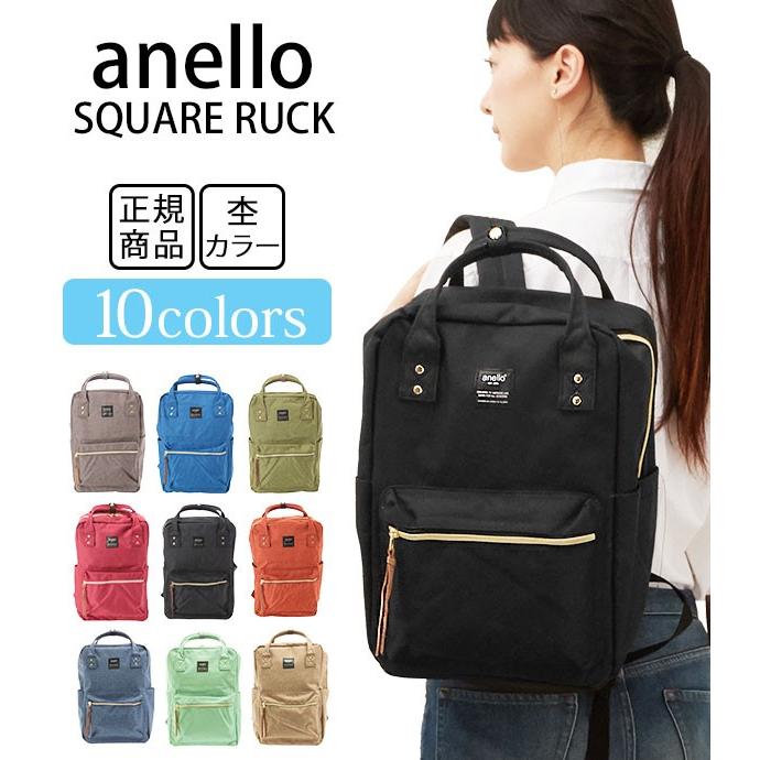 アネロ リュック レディース ａｎｅｌｌｏ アネロリュック バックパック 背面ファスナー ハンドル付き 定番 マザーズ スクエア スクエアリュック Atc1221 Backyard Family バッグタウン 通販 Yahoo ショッピング