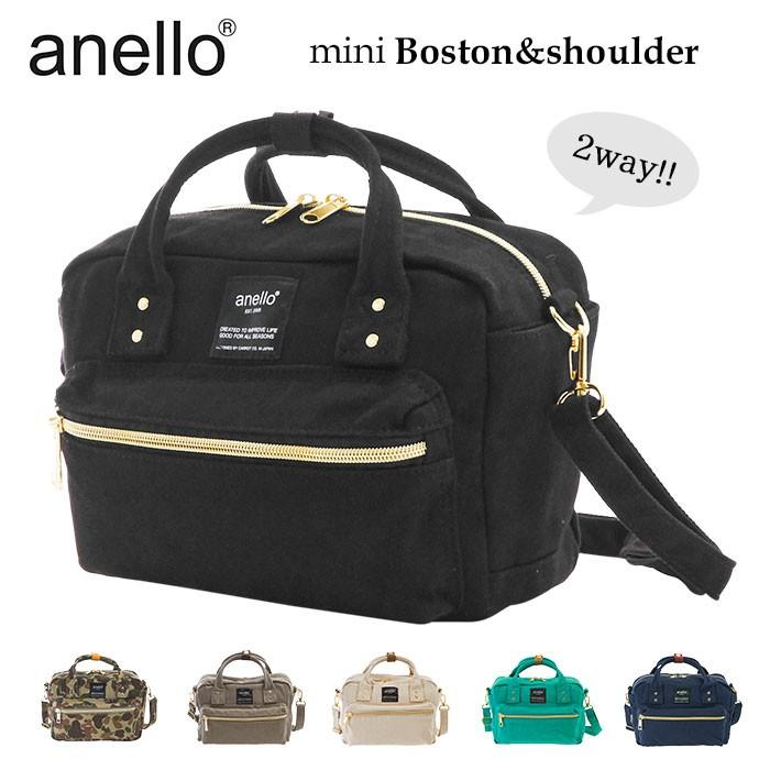 アネロ ショルダーバッグ ミニ 通販 レディース メンズ 小さめ 軽い 軽量 斜めがけ ブランド Anello ミニショルダーバッグ ミニボストンバッグ コットン Atc3121 Backyard Family バッグタウン 通販 Yahoo ショッピング
