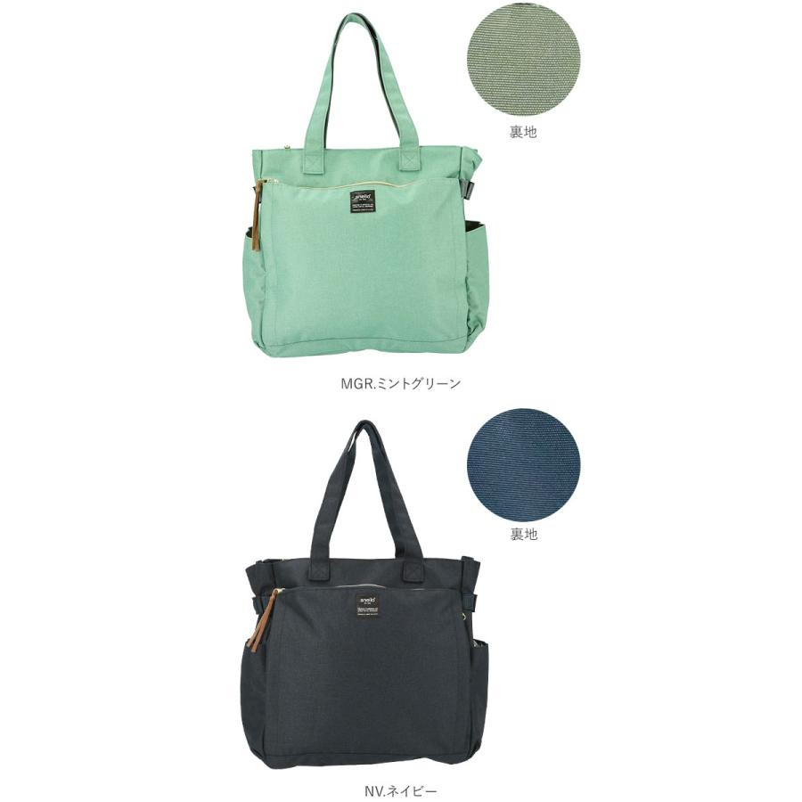 anello アネロ トートバッグ AT-C3132 好評 ショルダーバッグ マザーズ