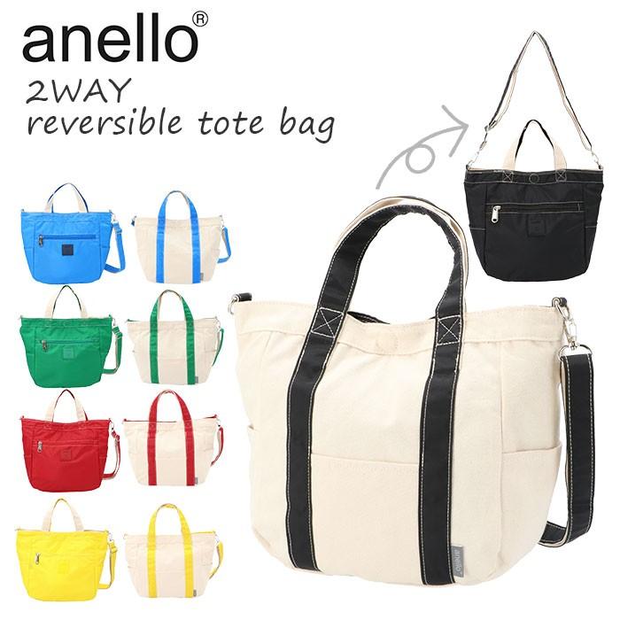 アネロ トートバッグ 通販 レディース 小さめ 帆布 布 ブランド Anello 撥水 はっ水 シンプル おしゃれ 大人 かわいい 通勤 通学 マザーズ バッグ Atc3232 Backyard Family バッグタウン 通販 Yahoo ショッピング