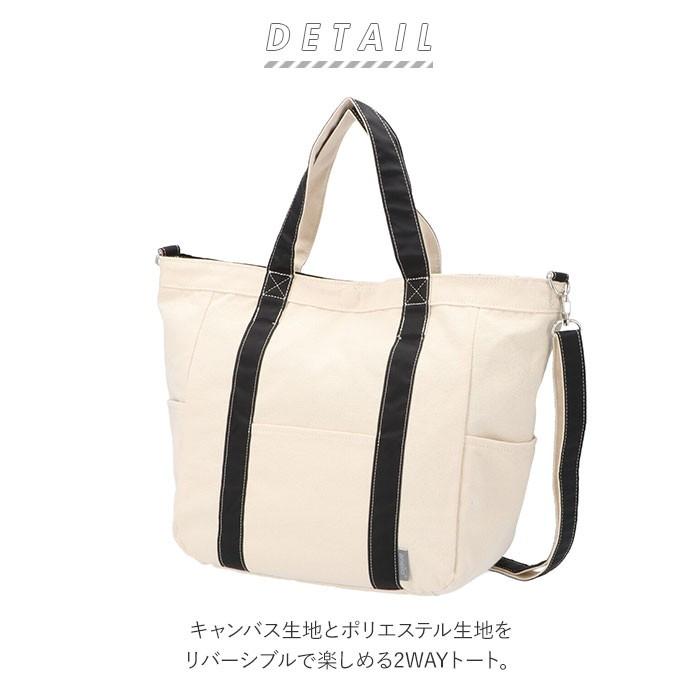 アネロ トートバッグ 通販 レディース 大きめ 布 ブランド Anello 撥水 はっ水 シンプル おしゃれ 大人 かわいい 通勤 通学 学生 社会人 Atc3233 Backyard Family バッグタウン 通販 Yahoo ショッピング