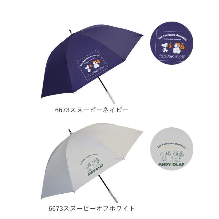 グラス 傘 通販傘 レディース ブランド 長傘 晴雨兼用傘 約 50cm