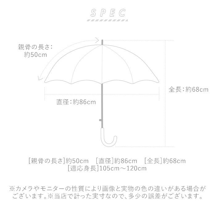 傘 通販傘 子供用 50センチ 男の子 女の子 こども用 安全 丸い つゆさき 丈夫 グラスファイバー 50cm 透明窓 キャラクター ディズニー アリエル アナ雪 | ブランド登録なし | 05