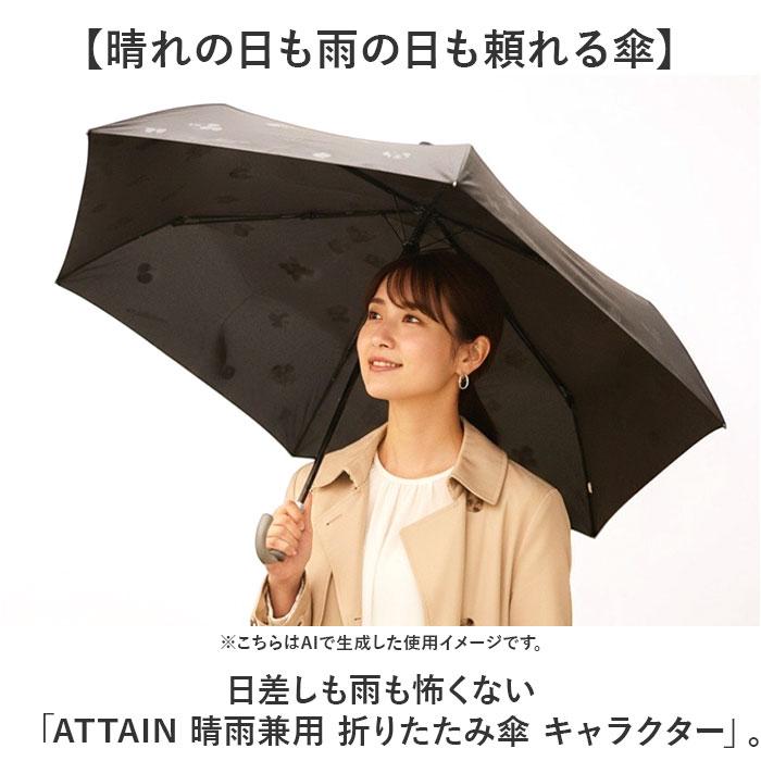 晴雨兼用傘 レディース 通販 折りたたみ傘 晴雨兼用 折り畳み傘 雨傘