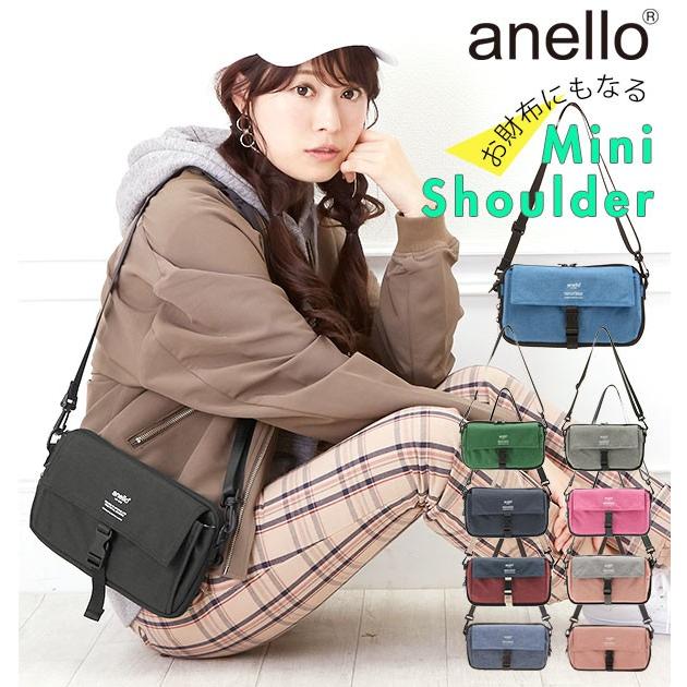 アネロ anello ショルダーバッグ ミニ ミニショルダー  メンズ ミニショルダーバッグ 斜めがけ ななめ掛け サコッシュバッグ 2WAY サコッシュ 肩掛け｜backyard-1