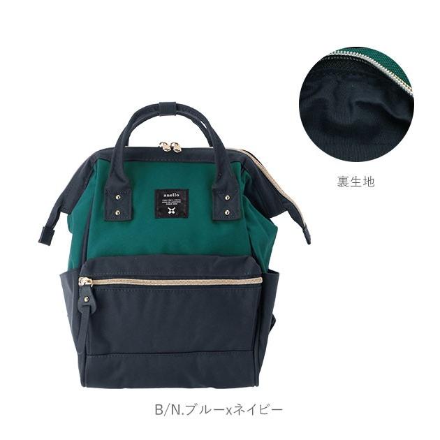 アネロ リュック キッズ 通販 おしゃれ シンプル ブランド Anello 黒