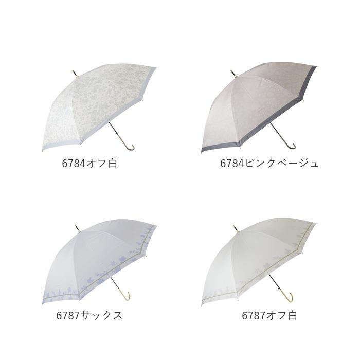【未使用】アラミス 大判　傘 新品未使用 アラミス メンズ傘 大判 1本｜Yahoo!フリマ（旧PayPayフリマ）