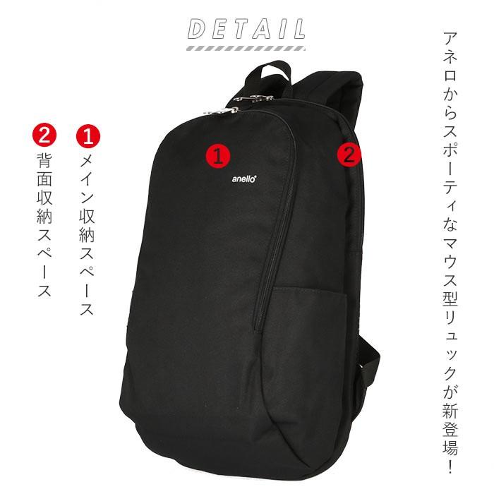 アネロ リュック レディース 通販 ブランド おしゃれ 大容量 通勤 通学 無地 シンプル 学生 大学生 大人 かわいい 高校生 男子 女子 ママ Aua0001 Backyard Family バッグタウン 通販 Yahoo ショッピング