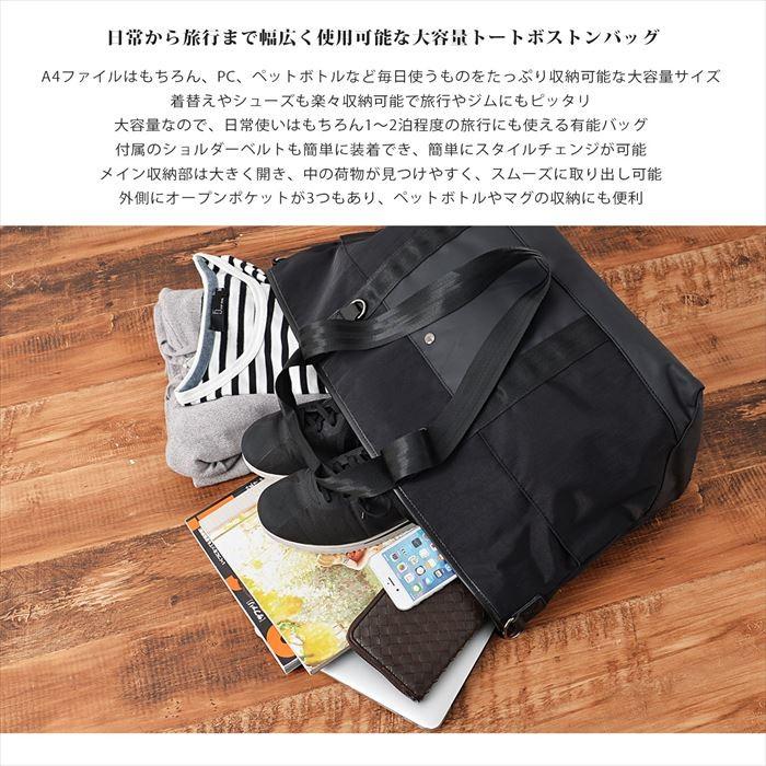 トートバッグ 通販トートバッグ メンズ 大きめ ダブルハンドルナイロン