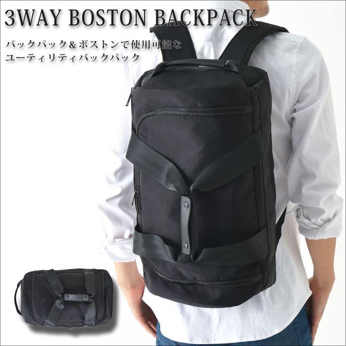 リュック メンズ 大容量 通販 3wayボストンリュック おしゃれ 黒 ブラック シンプル 無地 通勤 通学 レディース 男女兼用 ビジネス カジュアル Av Backyard Family バッグタウン 通販 Yahoo ショッピング