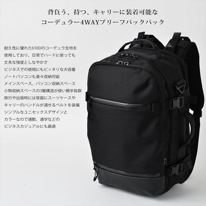 売れ筋 リュック リュックサック メンズ 大容量 ビジネス 黒 シンプル 多機能 おしゃれ おすすめ 使いやすい ブランド 父の日 ギフト 父の日のプ 21春夏 Www Centrodeladultomayor Com Uy