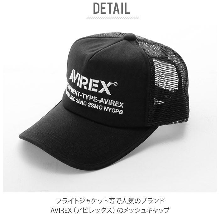キャップ メンズ ブランド 通販 30代 メッシュキャップ ミリタリー 帽子 黒 おしゃれ ロゴ レディース 男女兼用 ユニセックス 綿 コットン カジュアル Avirexcap14 Backyard Family バッグタウン 通販 Yahoo ショッピング