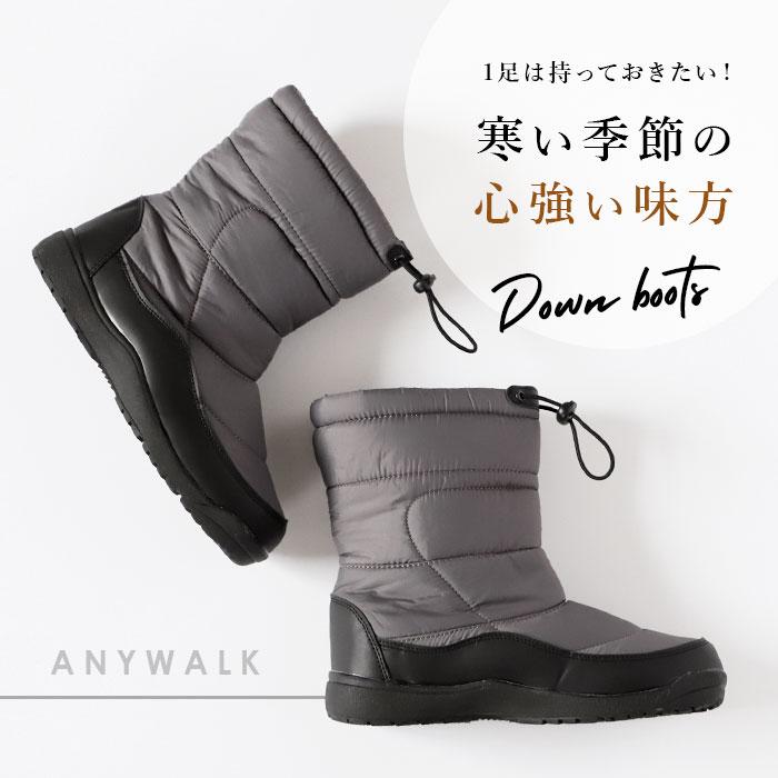 スノーブーツ メンズ レディース 防寒ダウンブーツ 防寒シューズ 防滑アウトソール 防寒 防滑 防寒ブーツ 起毛素材 裏起毛 起毛 ドローコード 防寒靴 スノーブーツ 通販スノーブーツ メンズ レディース 防寒ダウンブーツ