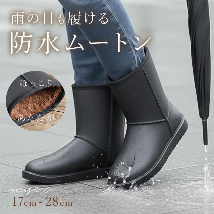 ムートンブーツ 通販ムートンブーツ レディース ショート キッズ