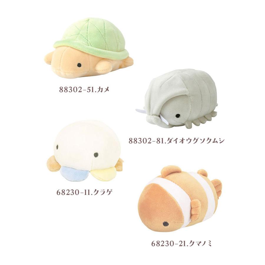 LivHeart（りぶはあと） ぬいぐるみ てのり 通販 かわいい てのり