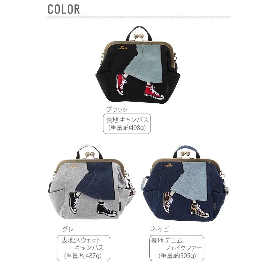 リュック レディース ミスサパト 3way ショルダーバッグ がま口 バッグ