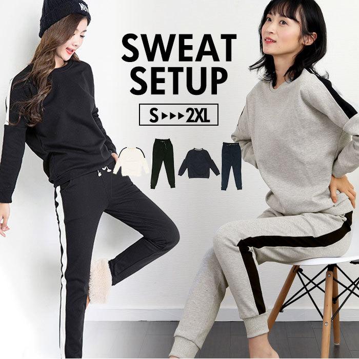 スウェット 通販スウェット 上下 レディース 大きいサイズ