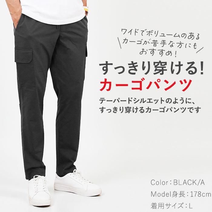BALL パンツ 65751 通販 カーゴパンツ ストレッチパンツ 長ズボン