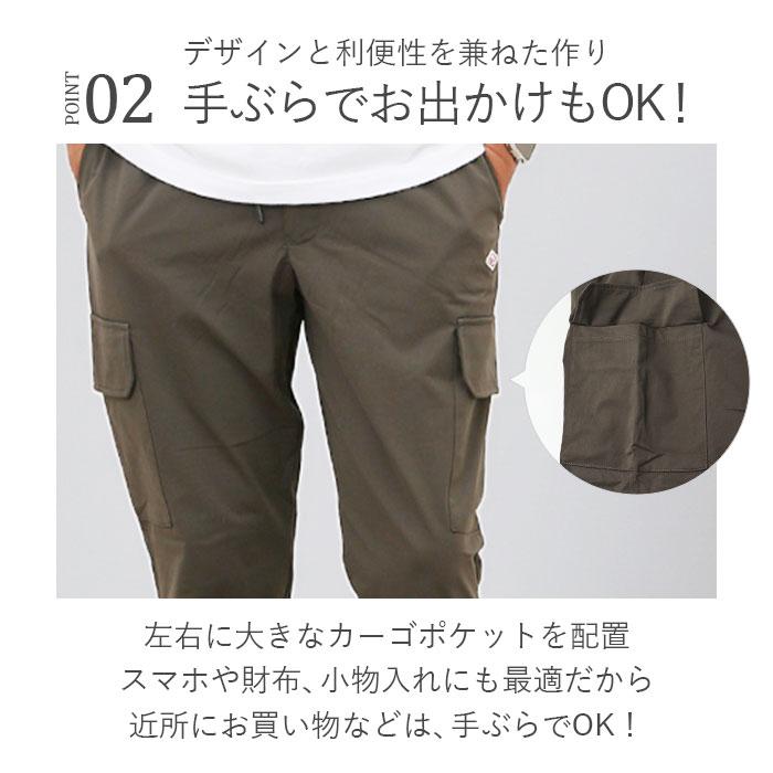 BALL パンツ 65751 通販 カーゴパンツ ストレッチパンツ 長ズボン ロングパンツ メンズ ワークパンツ ペインターパンツ ストレッチ天竺 伸縮 らくちん | BALL（アパレル） | 05