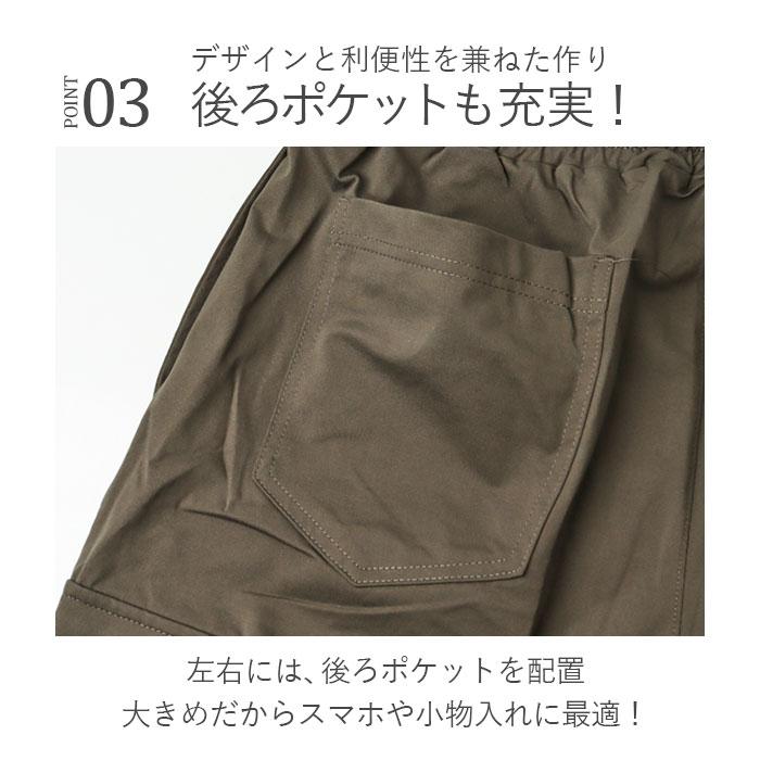 BALL パンツ 65751 通販 カーゴパンツ ストレッチパンツ 長ズボン ロングパンツ メンズ ワークパンツ ペインターパンツ ストレッチ天竺 伸縮 らくちん | BALL（アパレル） | 06