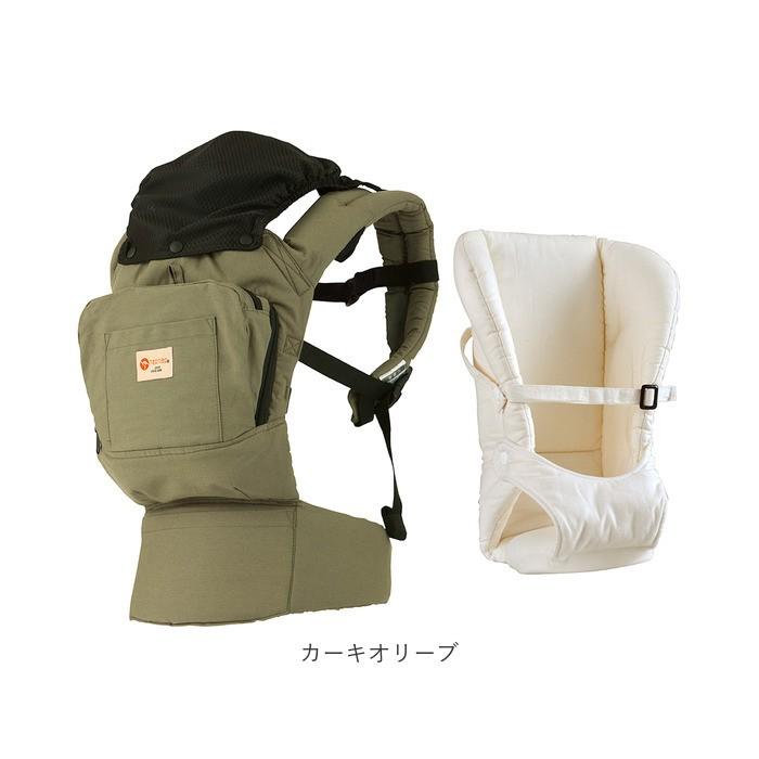 抱っこ紐 通販抱っこ紐 新生児 縦抱き napnap ナップナップ BASIC 