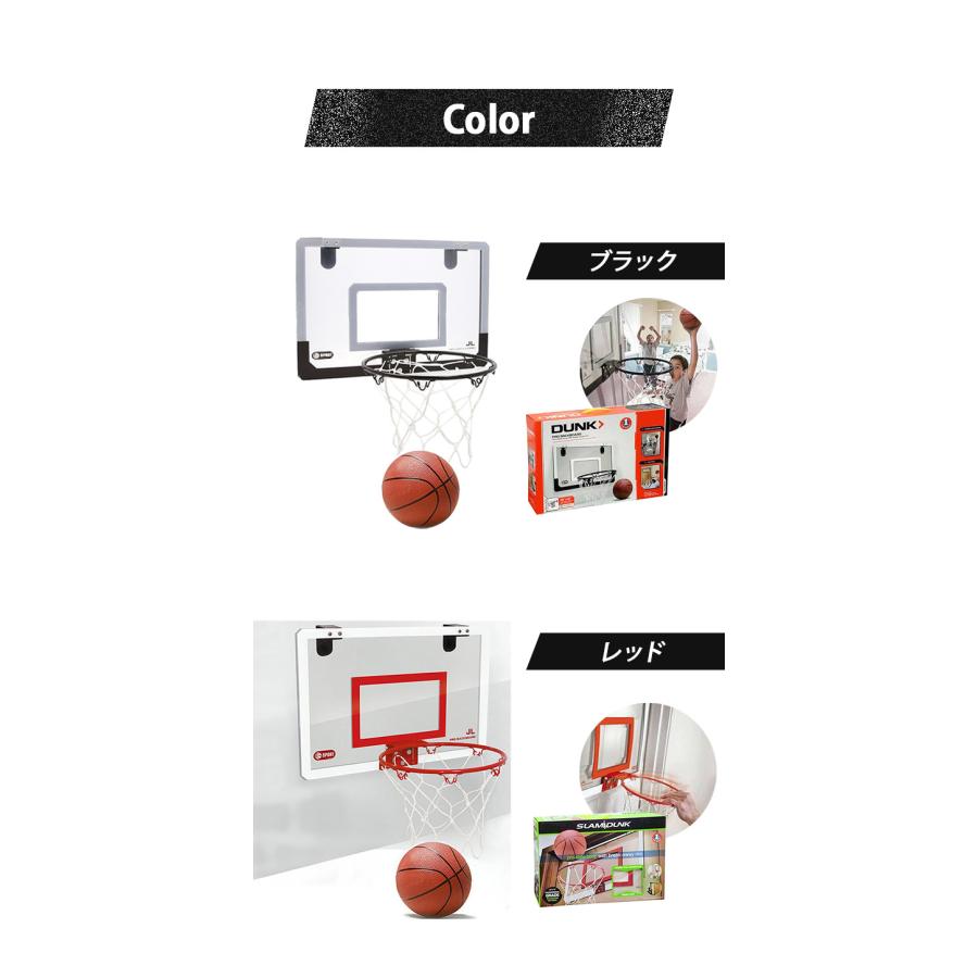 バスケットゴール 室内 好評 バスケットボール セット 子供 子供用