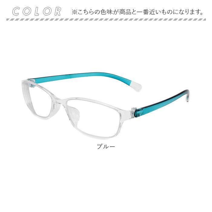 お風呂用メガネ 通販お風呂用メガネ 近眼用 風呂用メガネ メガネ 眼鏡 めがね お風呂用 軽量 フィット 曇りにくい くもりにくい 防曇 透明性 耐衝撃性 熱に強い | ブランド登録なし | 09