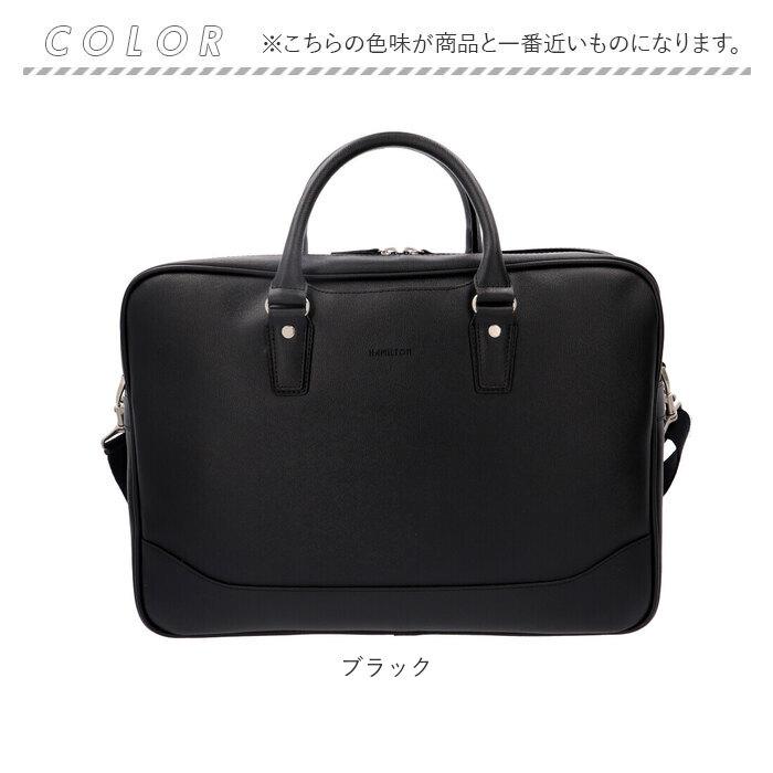 HAMILTON（ハミルトン） 通販ハミルトン ビジネスバッグ ブリーフ