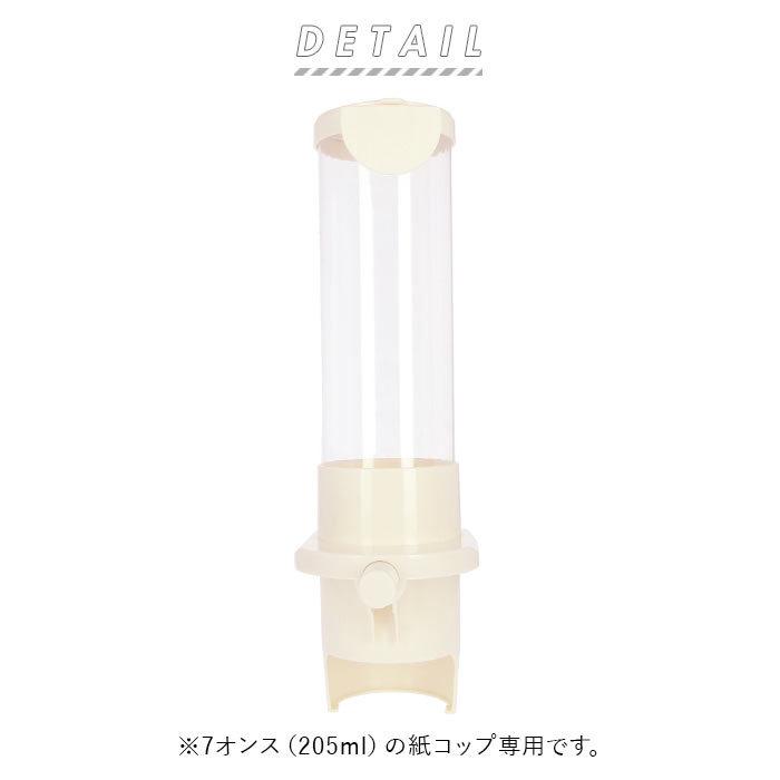 紙コップホルダー 通販紙コップホルダー 7オンス 紙コップホルダー カップ コップ ディスペンサー ボタン 60個 取り付け 簡単 マグネット 両面テープ ホワイト | ブランド登録なし | 01