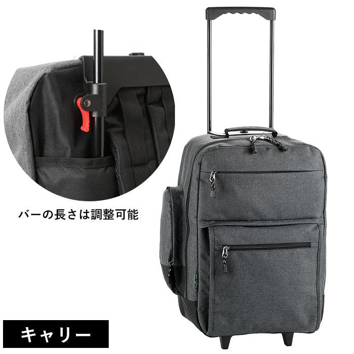 ブレザークラブ キャリーバッグ リュック 通販 トロリーバッグ