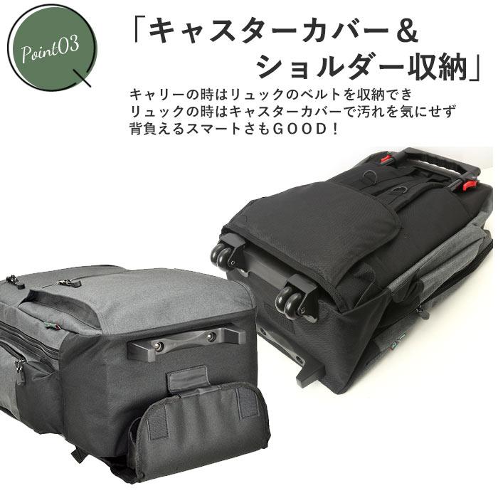ブレザークラブ キャリーバッグ リュック 通販 トロリーバッグ