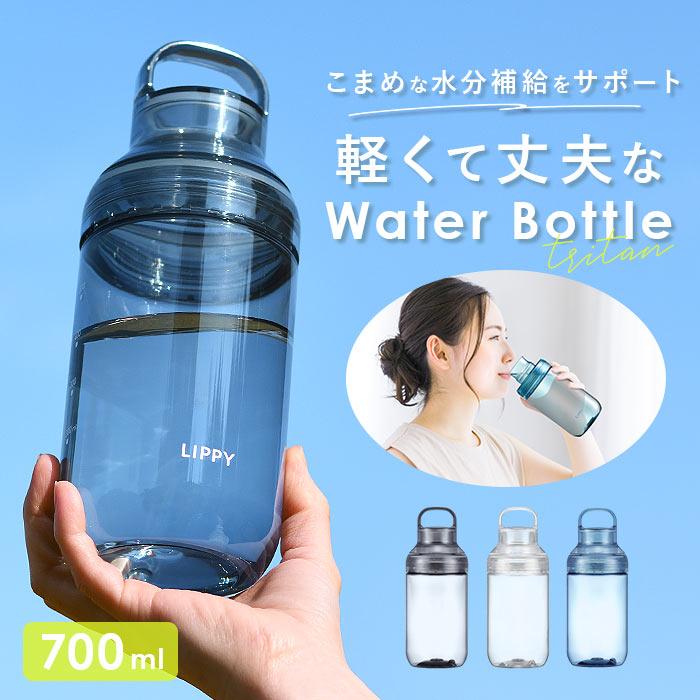 ポタポタのボトルドウォーター1000ml2本 LIPPY ウォーターボトル 700ml 通販 日本製 水筒 0.7L 0.7 マグボトル