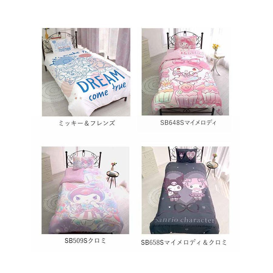 BACKYARD FAMILY（バックヤードファミリー） 布団カバー 通販布団
