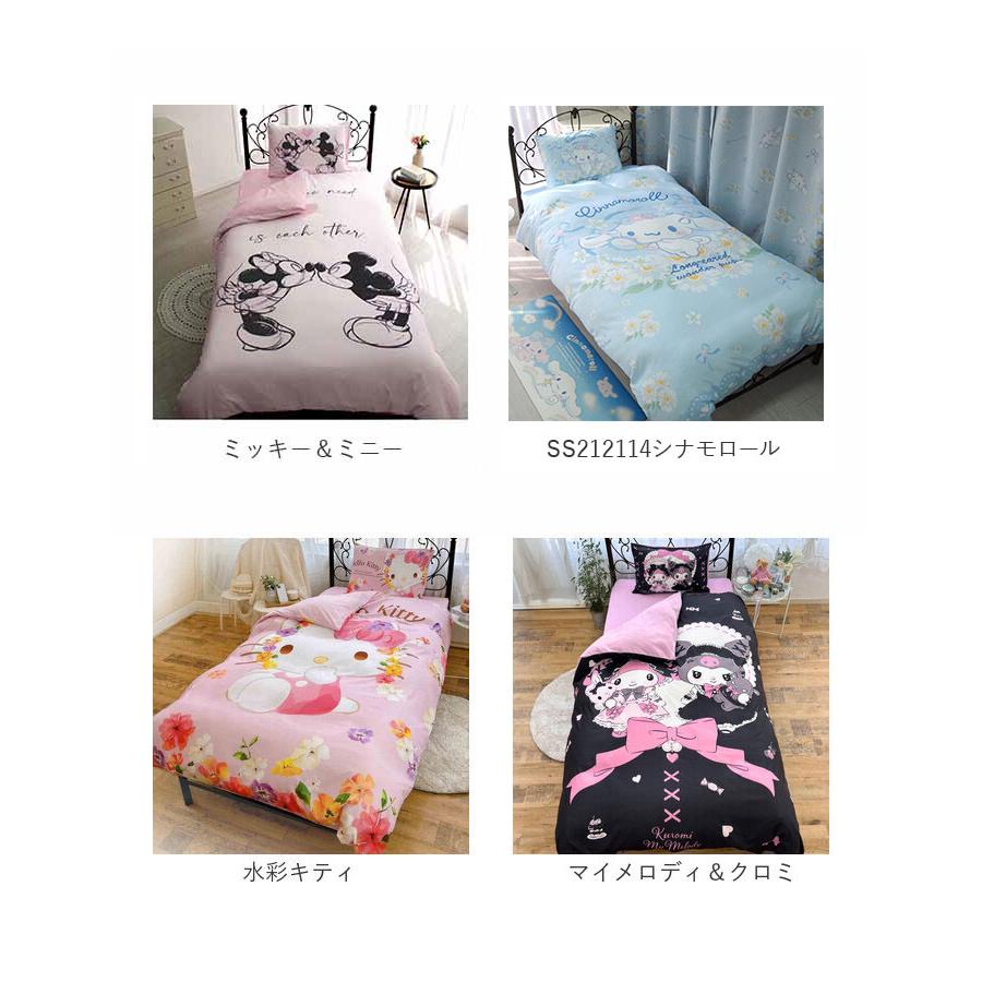 布団カバー 通販布団カバー 3点セット シングル おしゃれ 好評